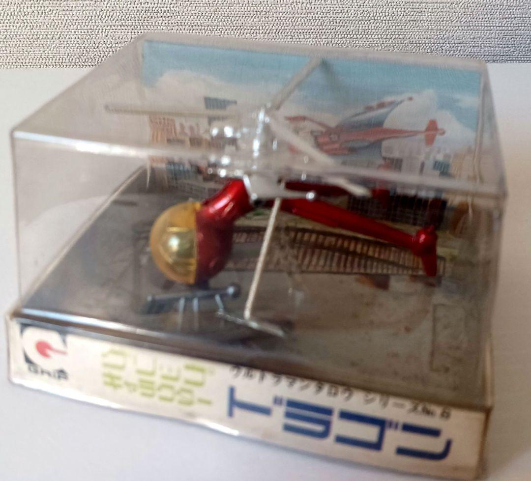 【永大グリップ　ウルトラマンタロウシリーズ　 ドラゴン 】