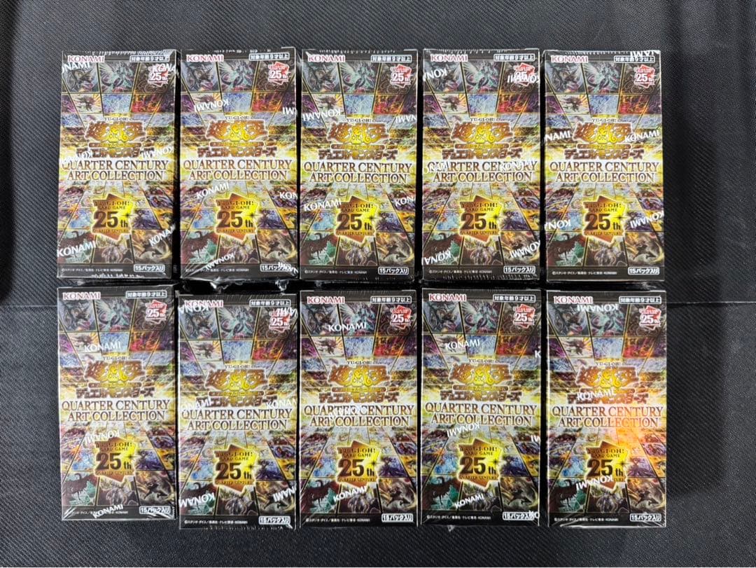 遊戯王 QUARTER CENTURY ART COLLECTION 10box