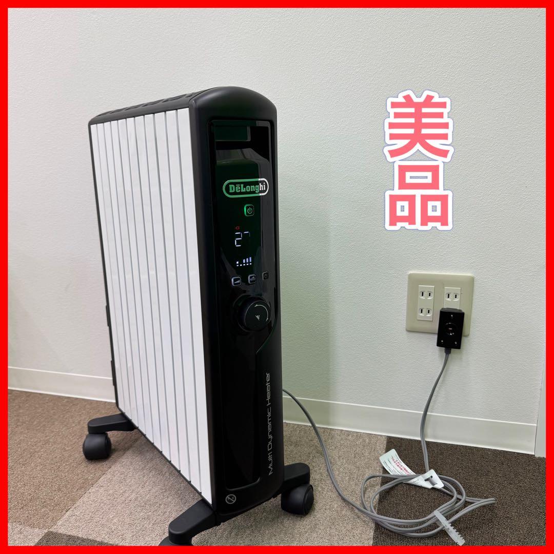 【美品】DeLonghi オイルヒーター デジタル表示mdhu15-bkデロンギ