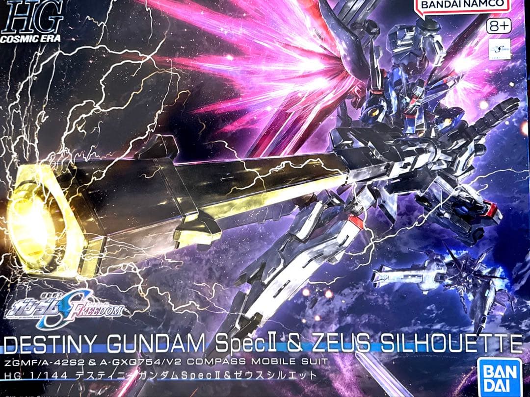HG デスティニーガンダム SPECⅡ＆ゼウスシルエット