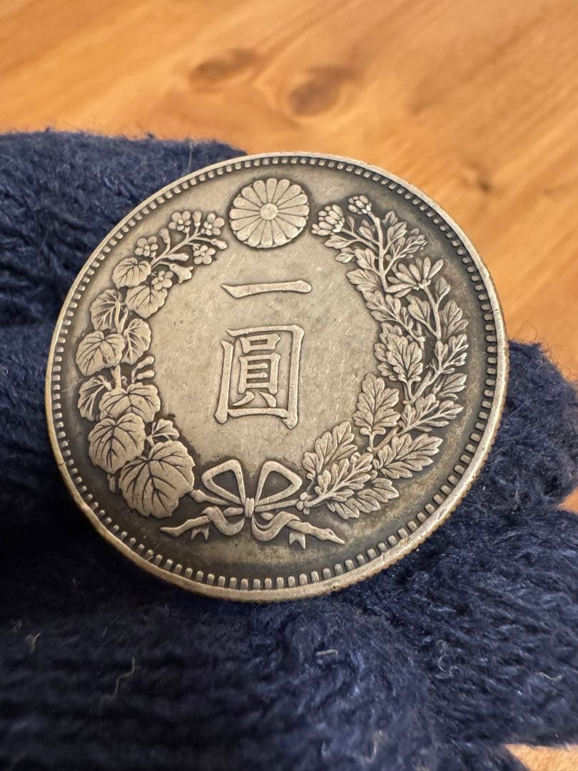 ★本物保証★ 新1円銀貨 明治21年　特年