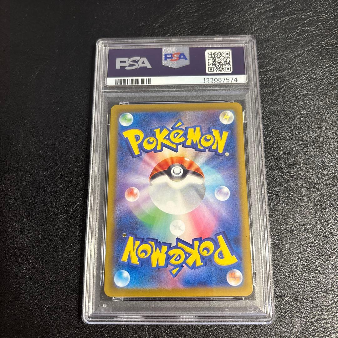 PSA10 2連番ピカチュウ PROMO SV-Pプロモカード 120/SV-P