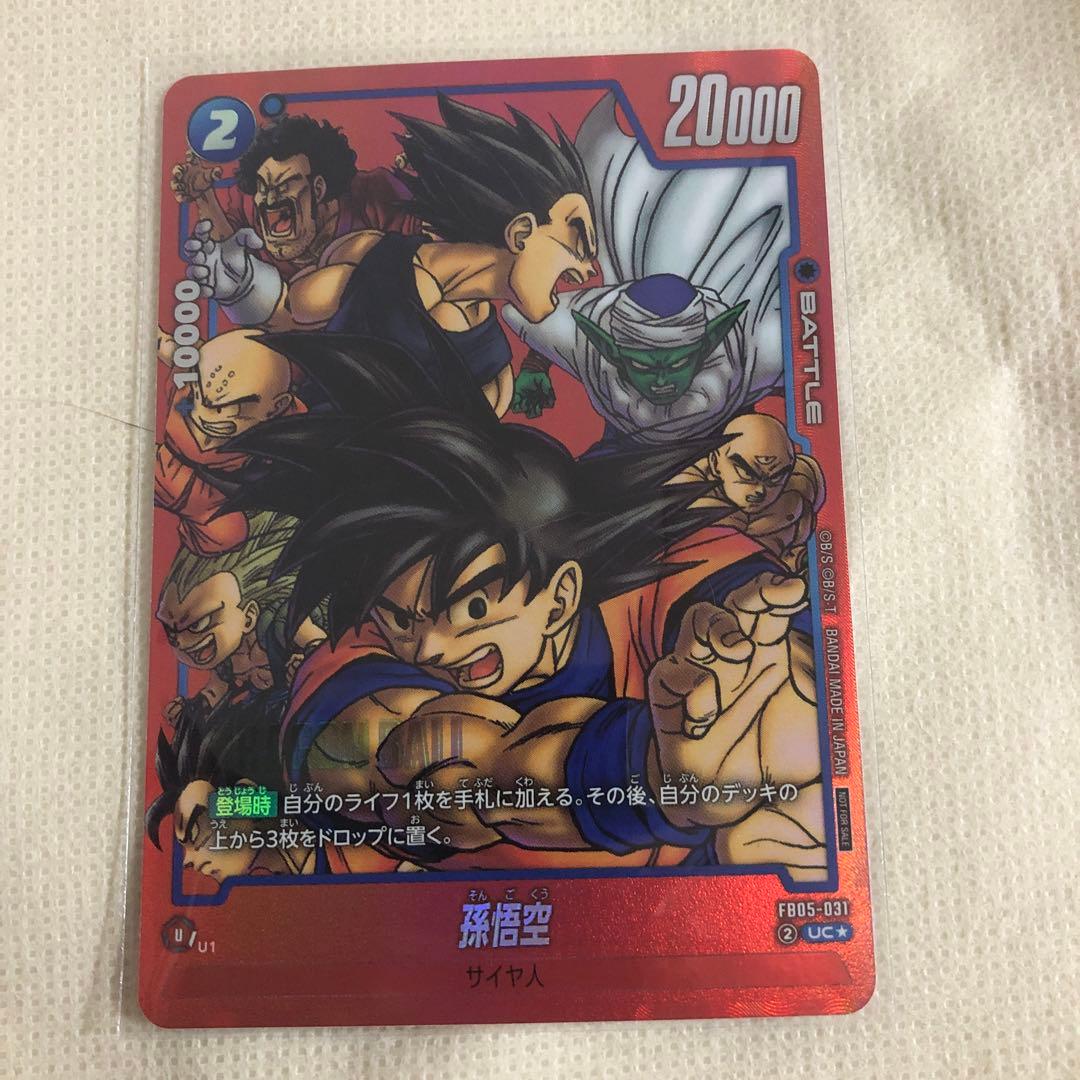 孫悟空　プロモ　ドラゴンボール　リミテッドパック　MANGA ver.01