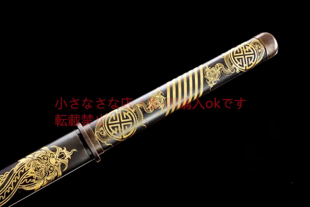 黒刀魔龍-高性能マンガン鋼  武具 刀装具 日本刀 唐剣  模擬刀  居合刀