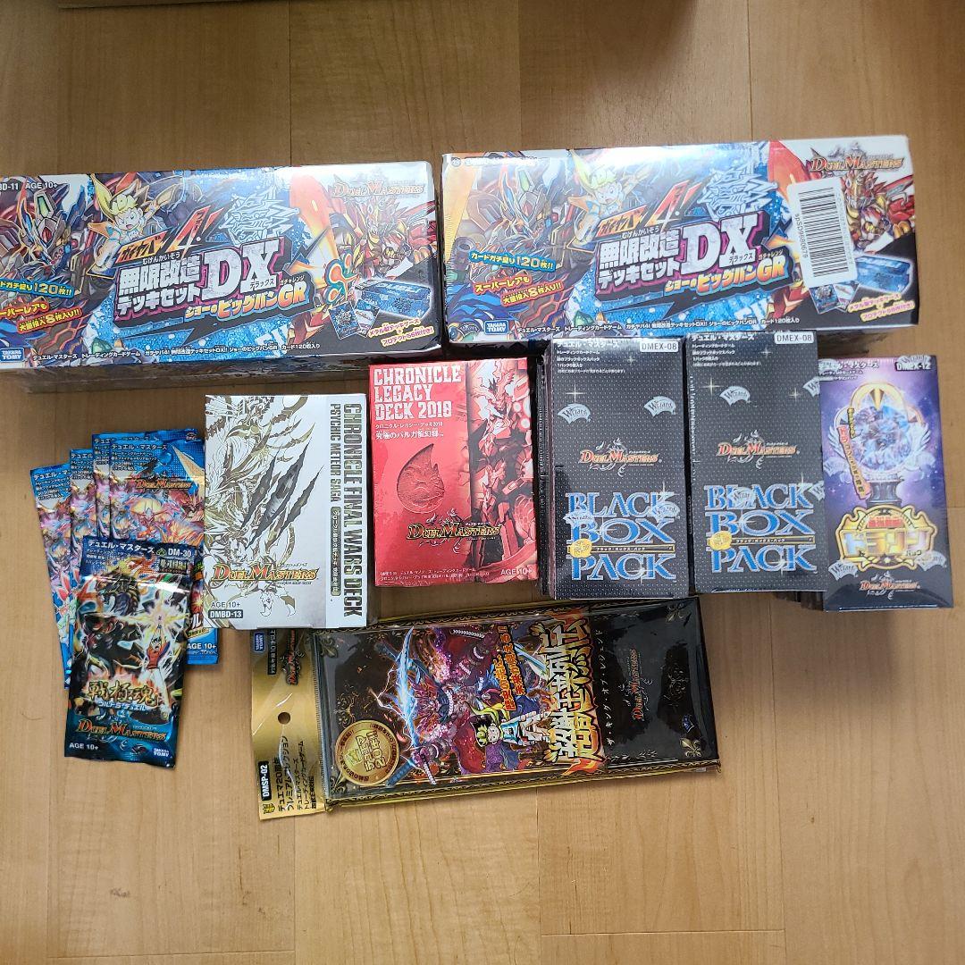 デュエルマスターズ　未開封品　まとめ売り　引退