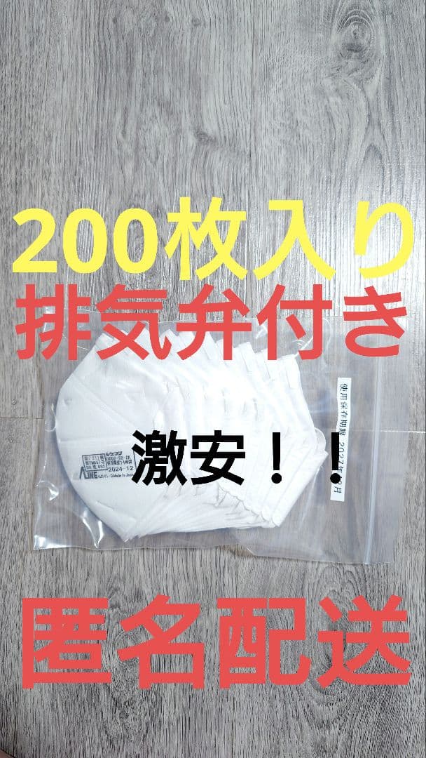 重松製作所 使い捨て式 防塵マスク DD02V-S2-2K 【排気弁付き】