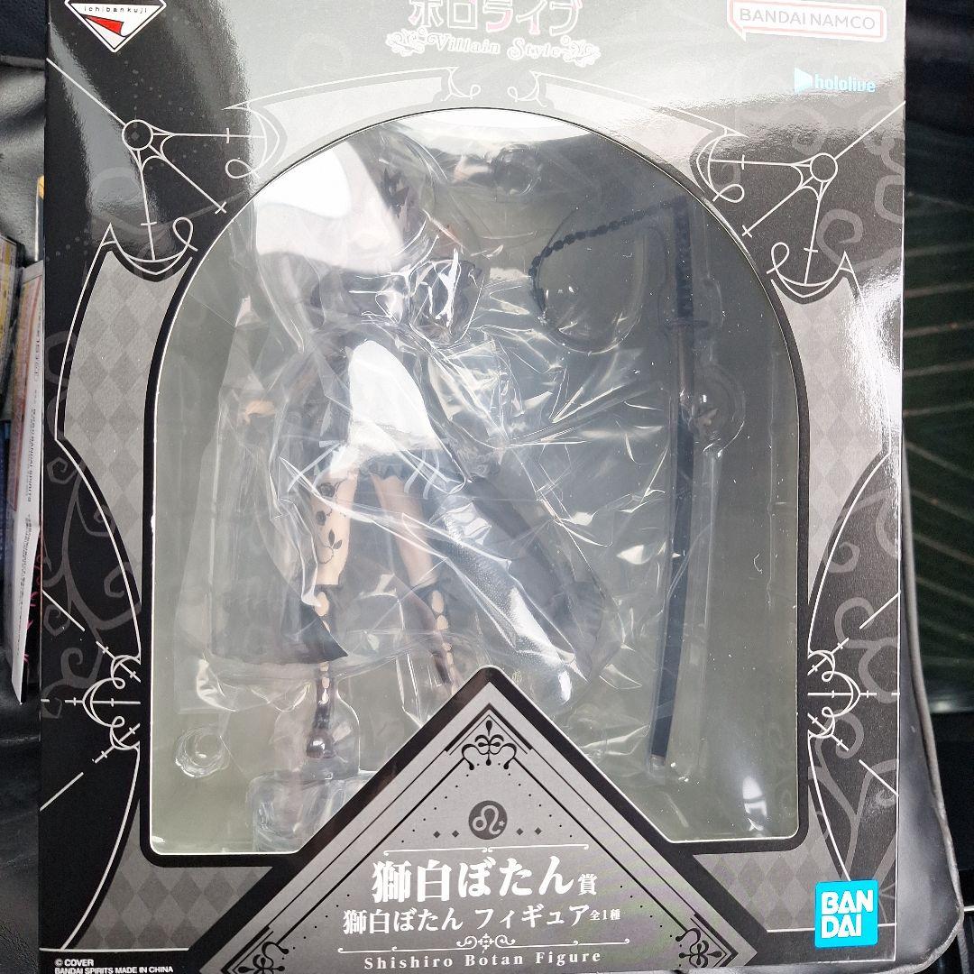 一番くじホロライブVillain Style 獅白ぼたん フィギュア
