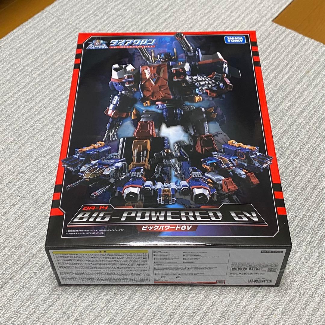 ダイアクロン「ビッグパワードGV」(中古・故障品)
