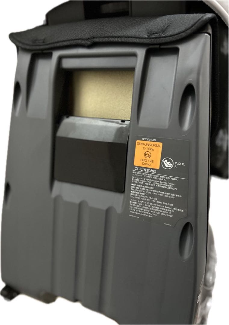 コンビ　クルムーヴスマートISOFIX