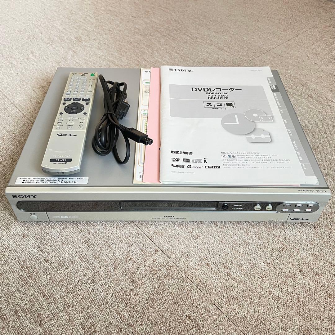 動作品 ソニー スゴ録 RDR-HX70 HDDレコーダー DVDレコーダー
