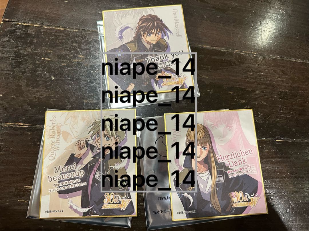 新機動戦記ガンダムW Endless Waltz特別篇 特典 色紙 全3種コンプ