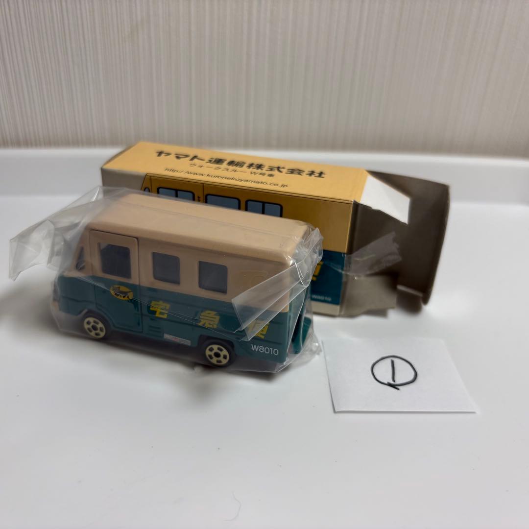 【美品】ヤマト運輸 ミニカー 6台セット