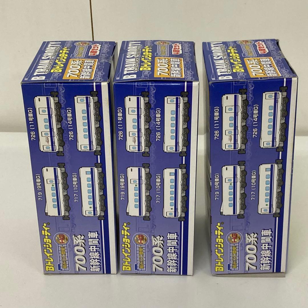 g487-d 700 系 新幹線 中間車 増結 Bセット 4両 3箱　未開封