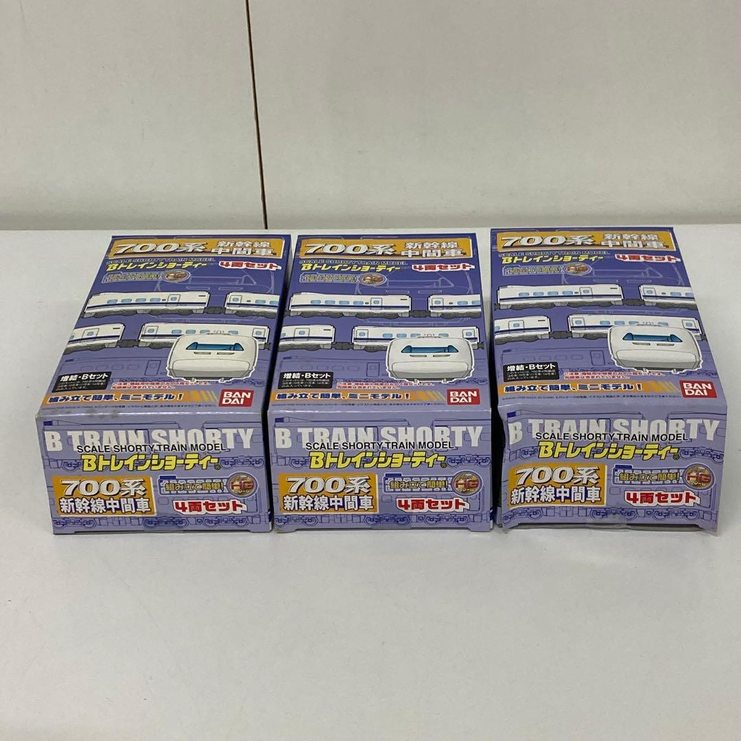 g487-d 700 系 新幹線 中間車 増結 Bセット 4両 3箱　未開封