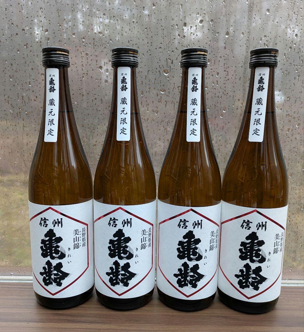 【25年新酒 蔵元限定】信州亀齢 岡崎酒造 美山錦 純米吟醸酒 720ml 4本