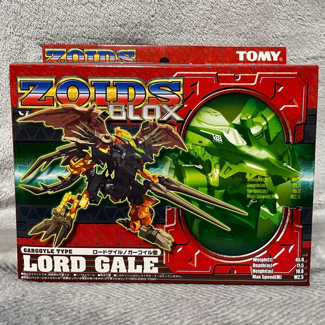 【未使用未組立】 ゾイドブロックス ロードゲイル/ガーゴイル型