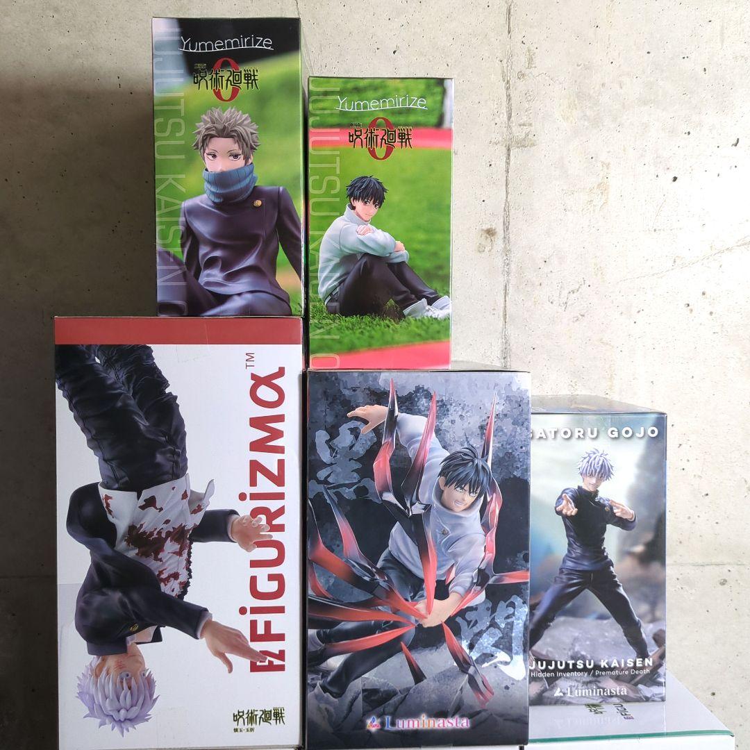 呪術廻戦 フィギュア 8点セット