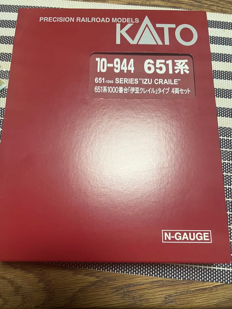 KATO 651系 IZU CRAILE 4両セット Nゲージ