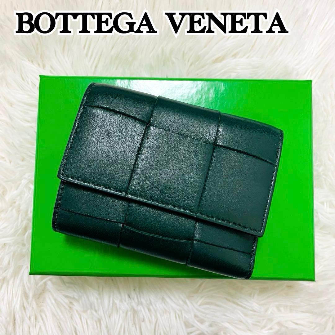 極美✨付属完備✨ボッテガヴェネタ 三つ折り財布 カセット レザー グリーン