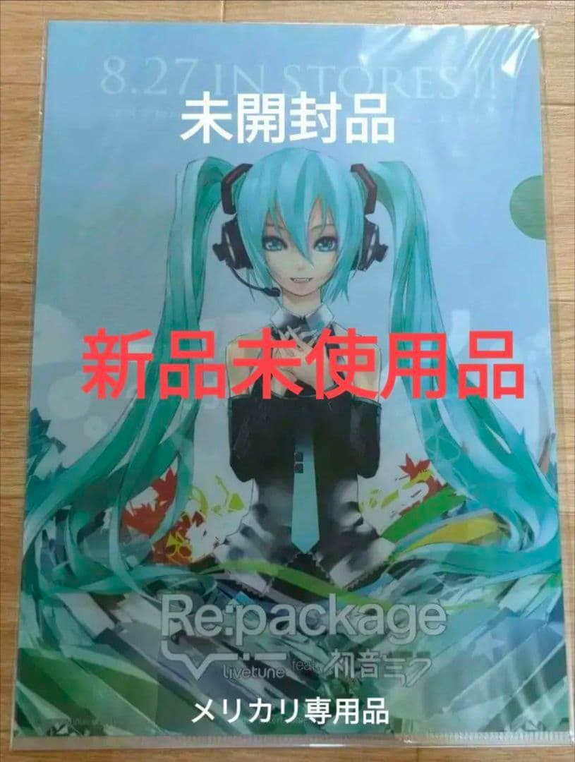 【入手困難】Re:package　初音ミク クリアファイル　redjuice