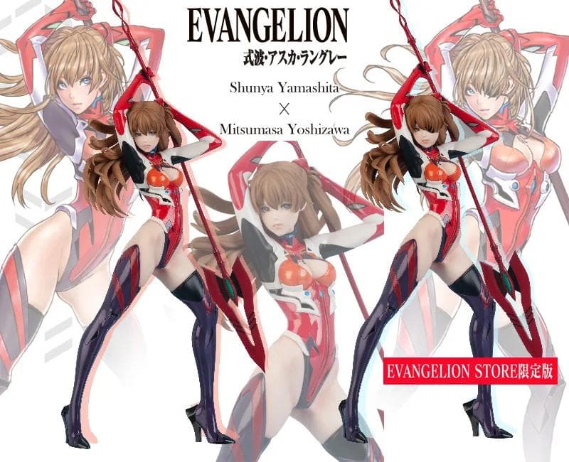 EVASTORE限定版 山下しゅんや 吉沢光正 式波・アスカ・ラングレー