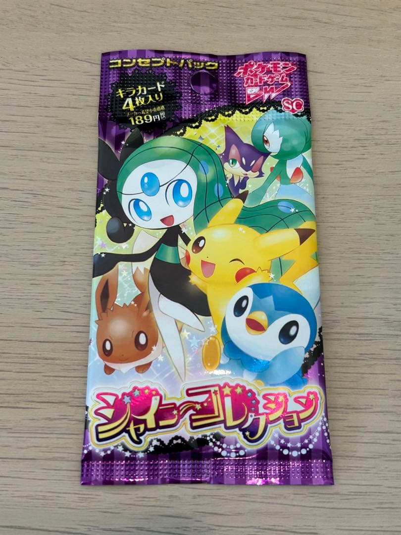 【未開封パック】シャイニーコレクション ポケモンカード