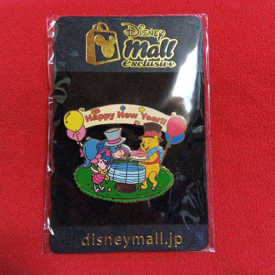Disney Pin★くまのプーさんピンバッジ★限定200個　保管品