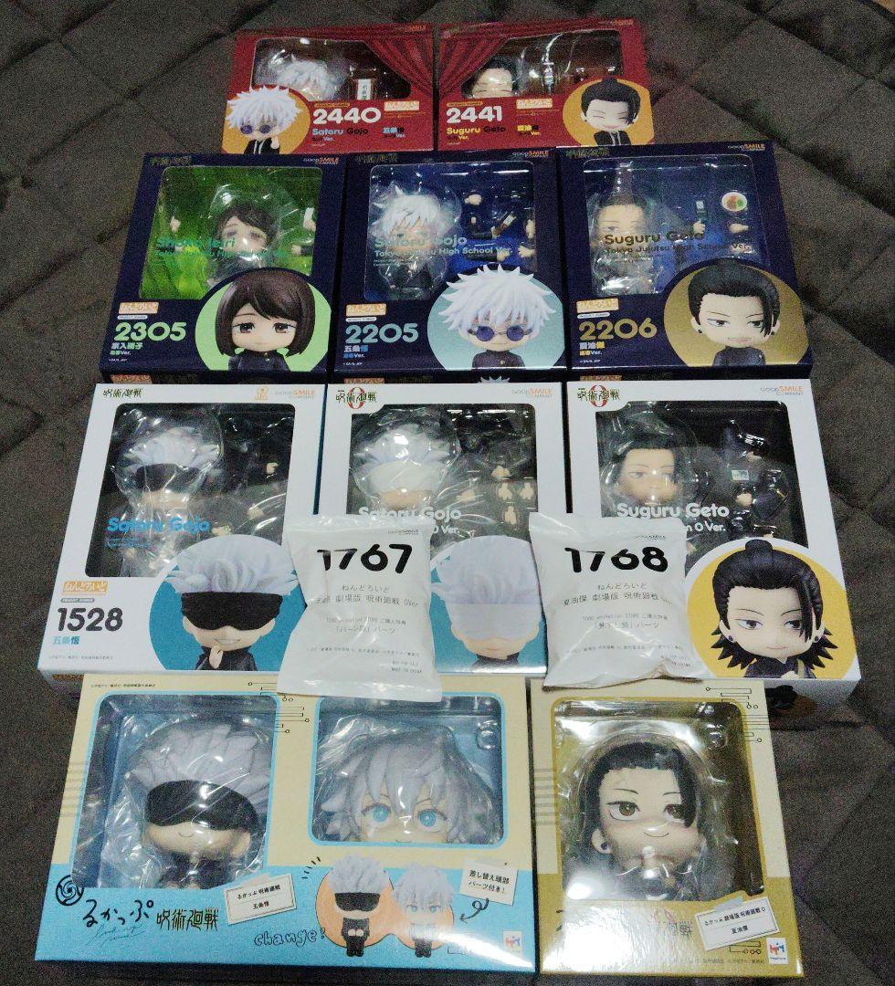 呪術廻戦 ねんどろいど 五条 夏油 家入硝子 るかっぷ 呪術廻戦0 高専 スーツ