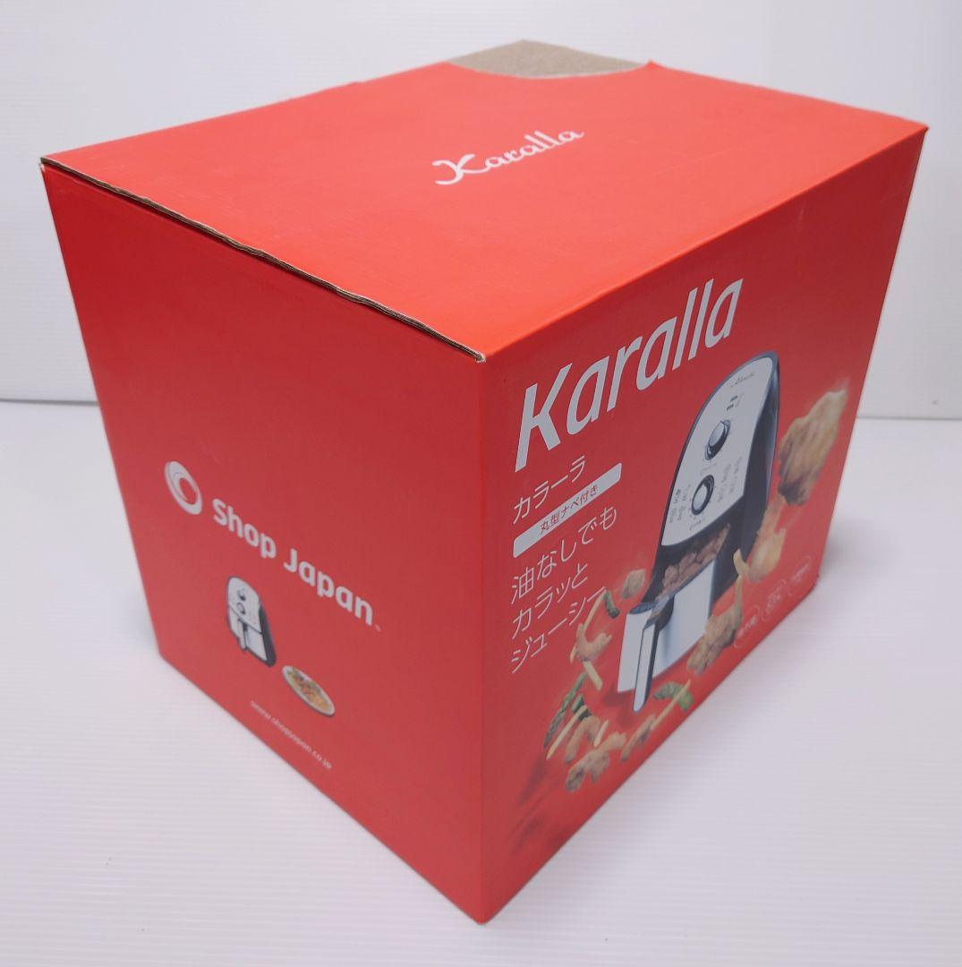 ショップジャパン カラーラ 熱風揚げ物調理機器 【新品】