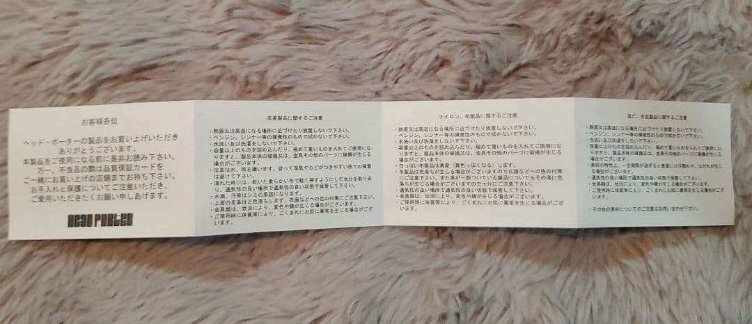 PORTER　ポーター　★メガネケース★