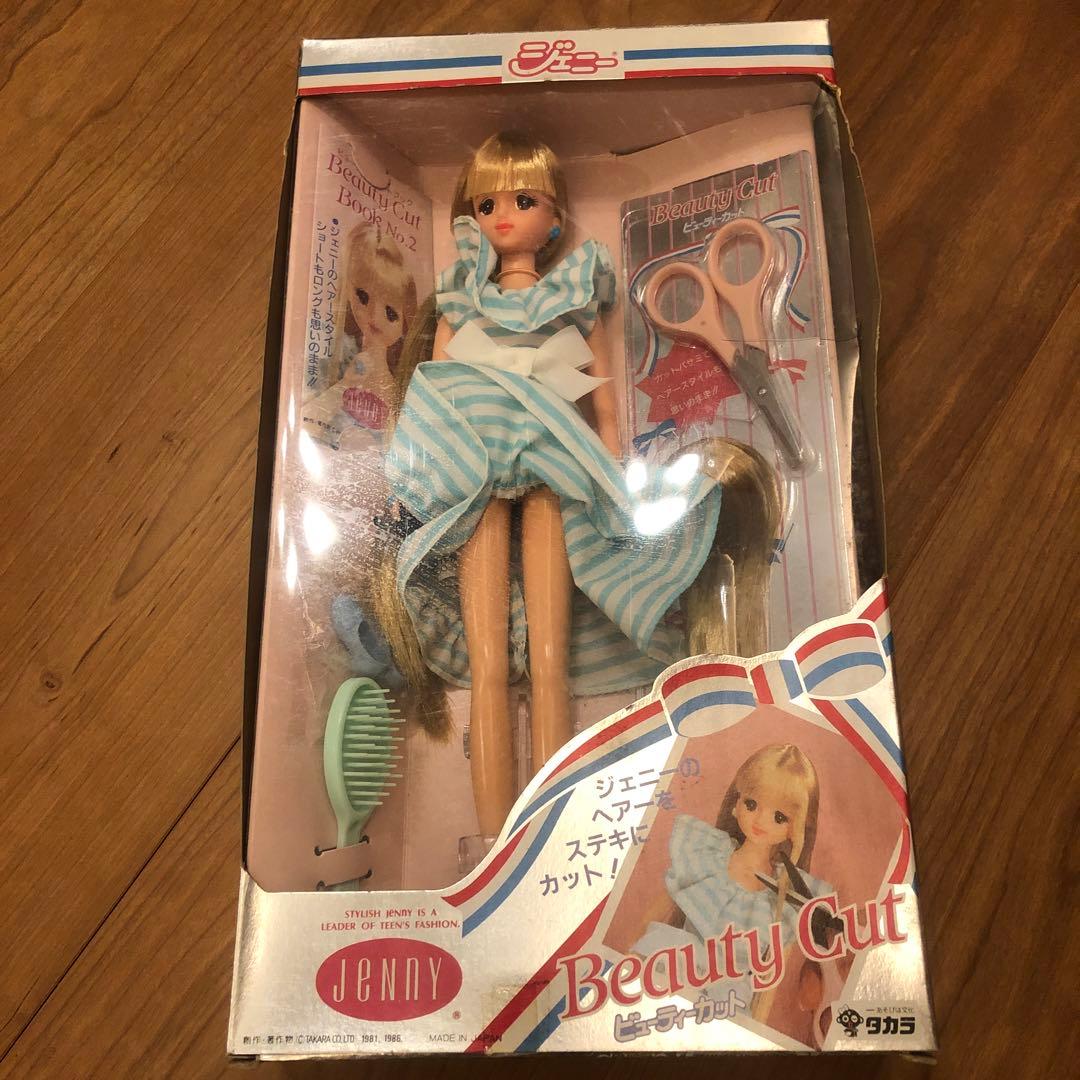 ジェニー　ビューティーカット