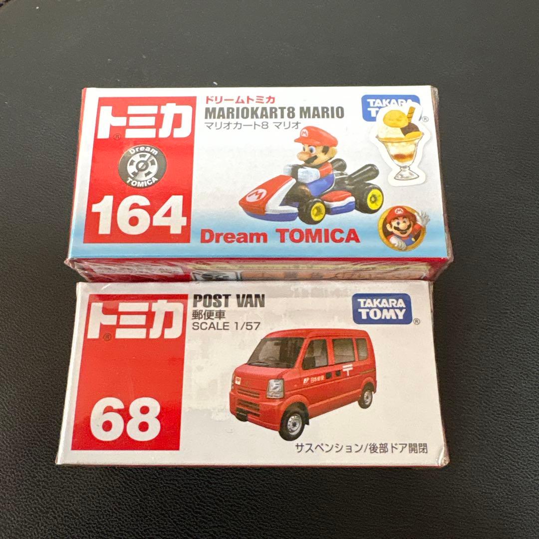 トミカミニカー新品未開封！2台