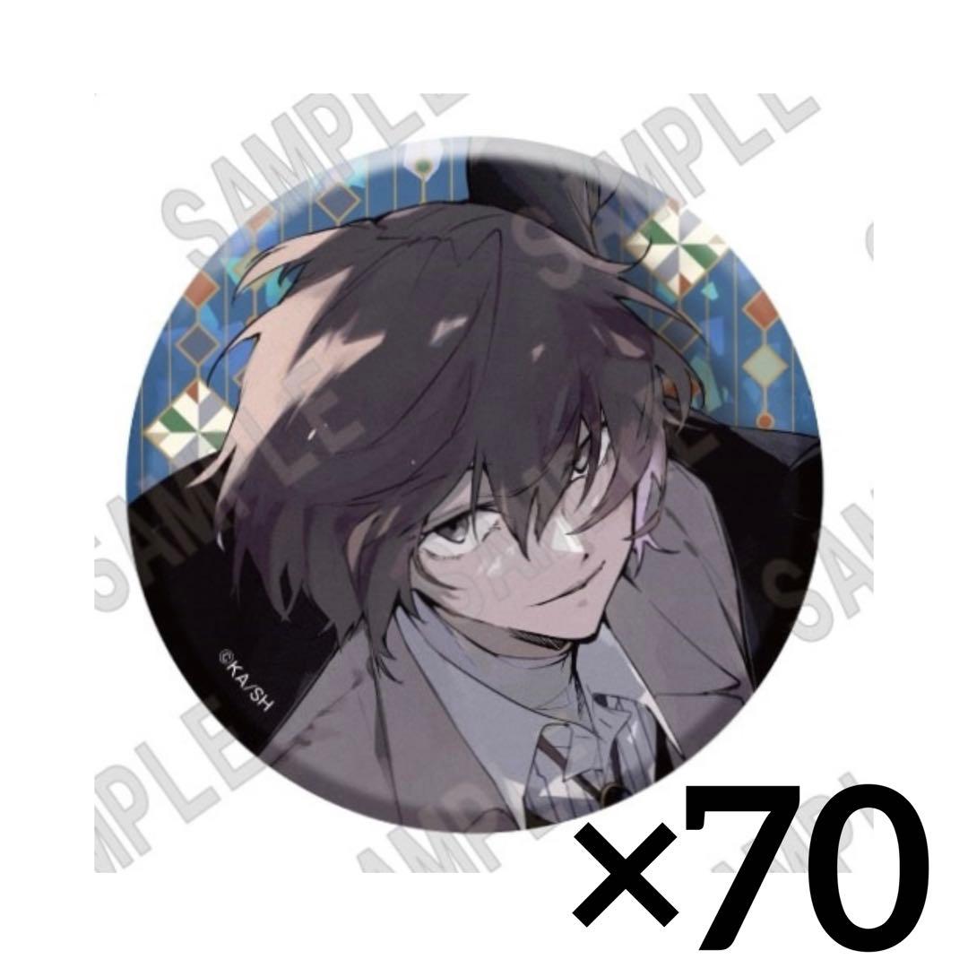 文スト 太宰治 ホログラム缶バッジ c104