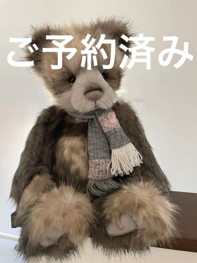 イギリスから個人輸入⭐︎Charlie Bears テディベア Gerald