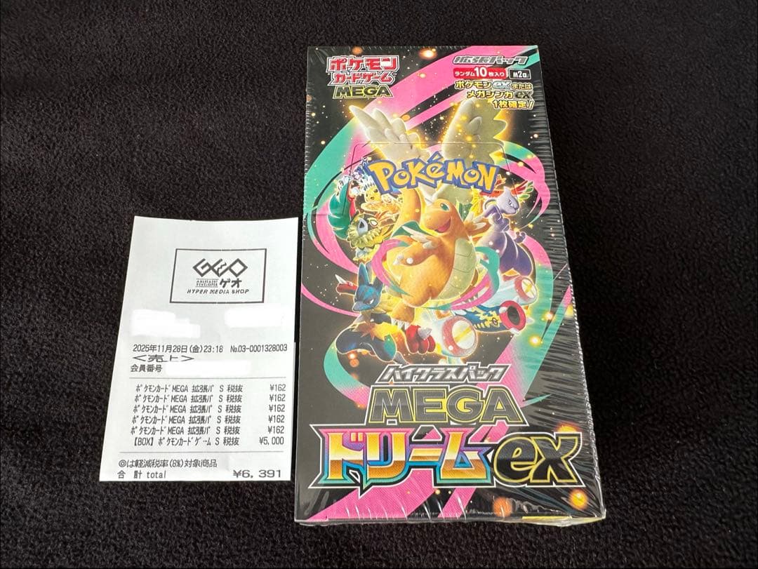 ポケモンカードゲーム MEGA ドリームex ボックス