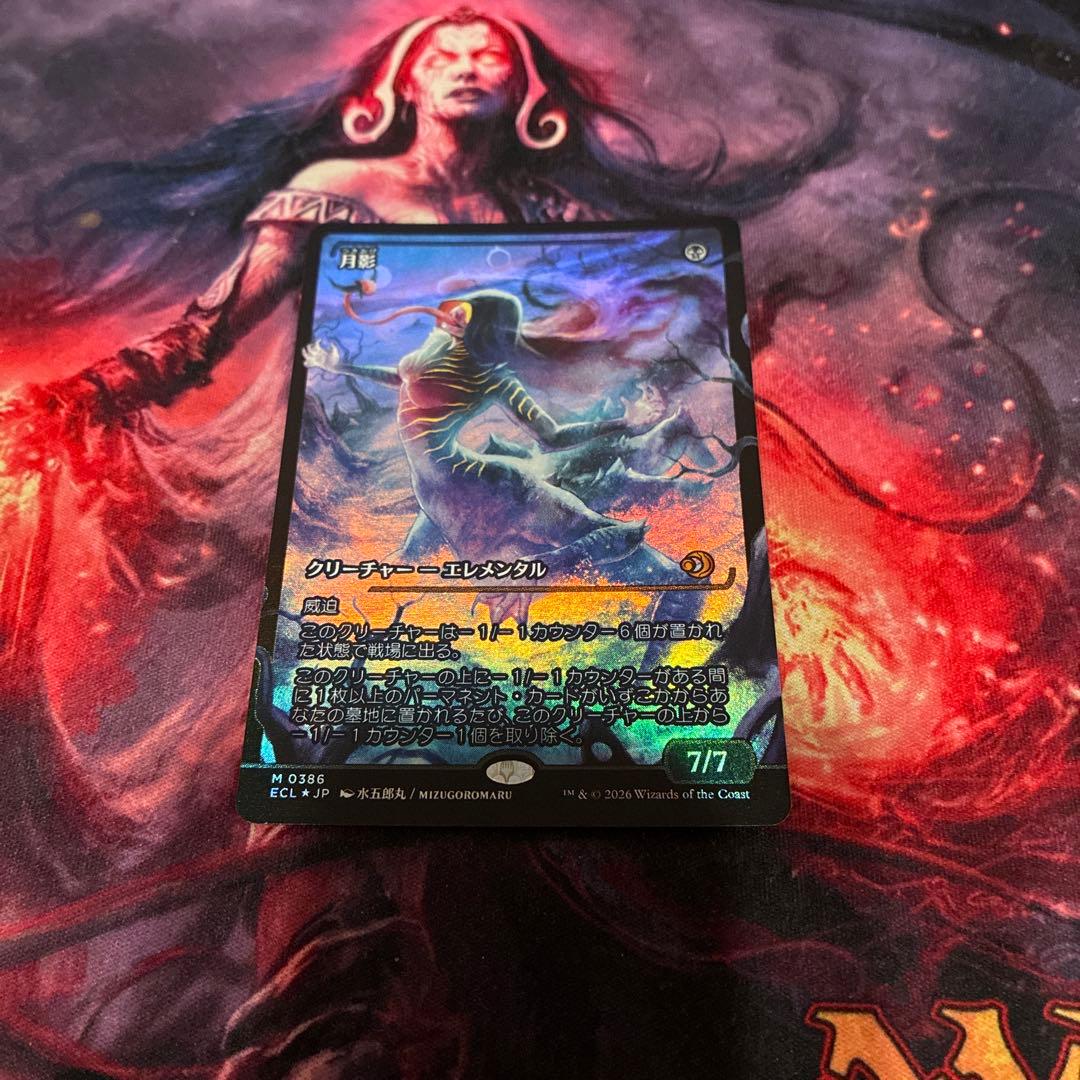MTG 月影 Moonshadow 日本語 foil ショーケース 1枚 ②