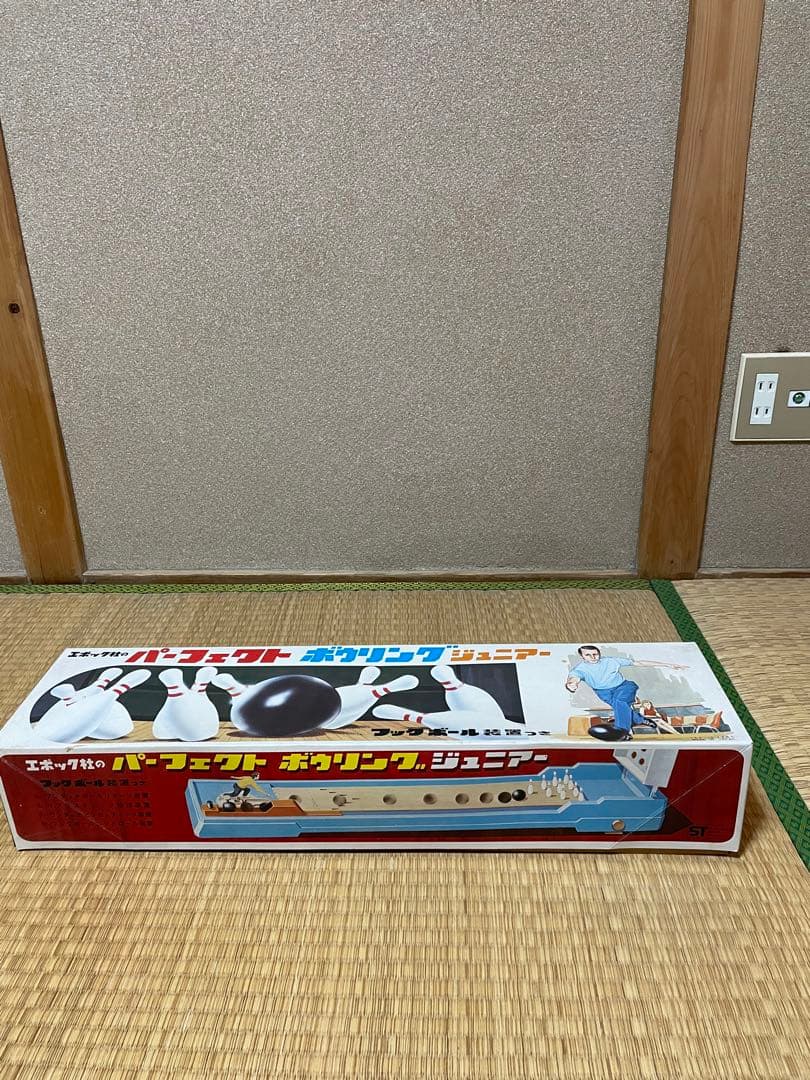 お値下げ！☆新品・未使用☆ エポック社　パーフェクトボーリング　ジュニアー