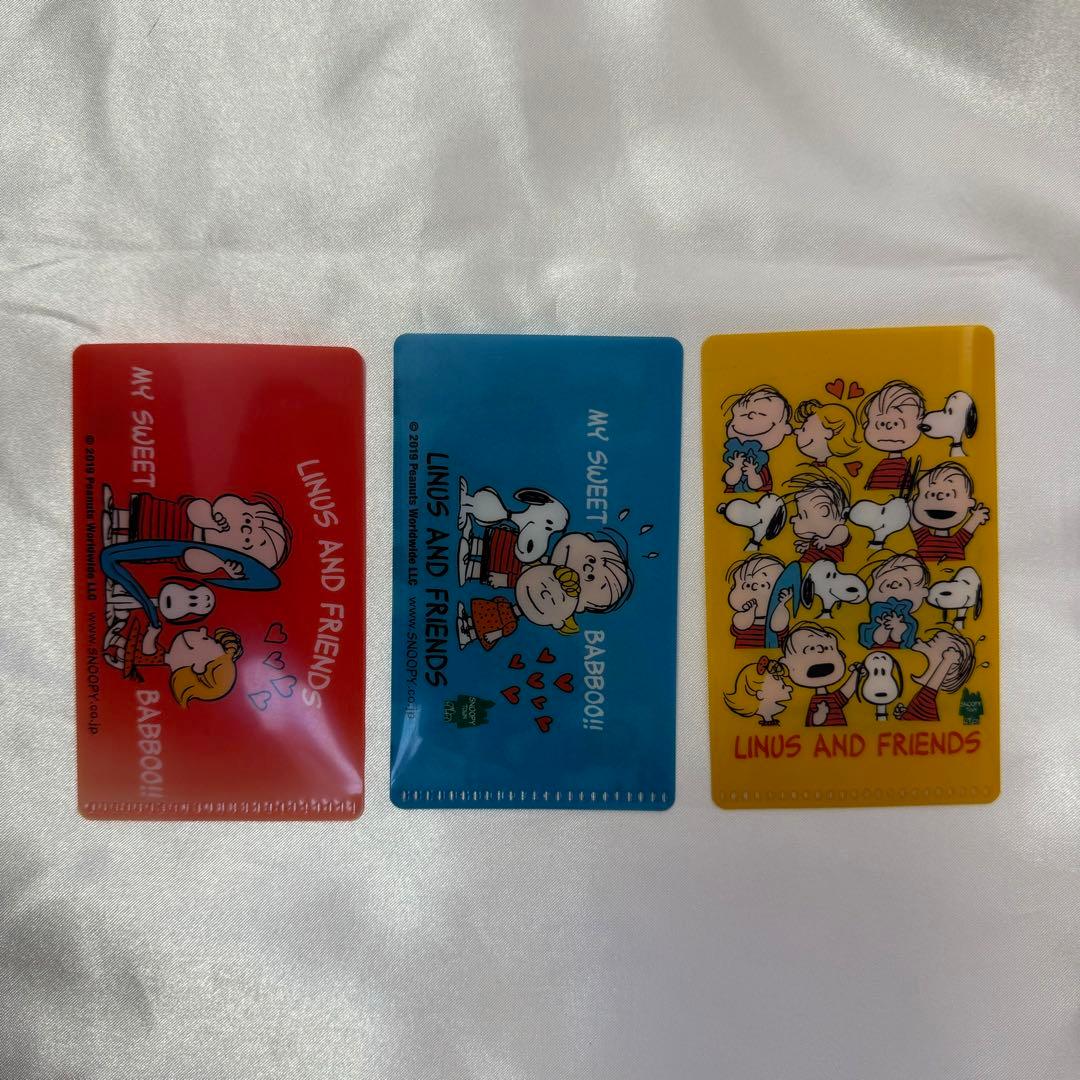 d*9様 スヌーピー PEANUTS A8クリアファイル 3枚セット ライナス2