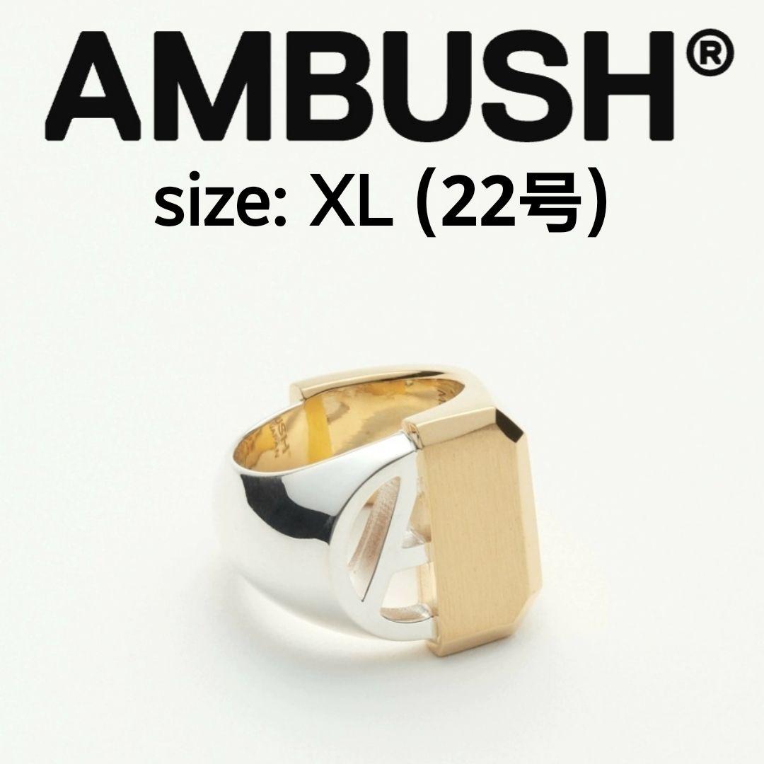 AMBUSH MISFIT RING コンビ　シルバー　リング