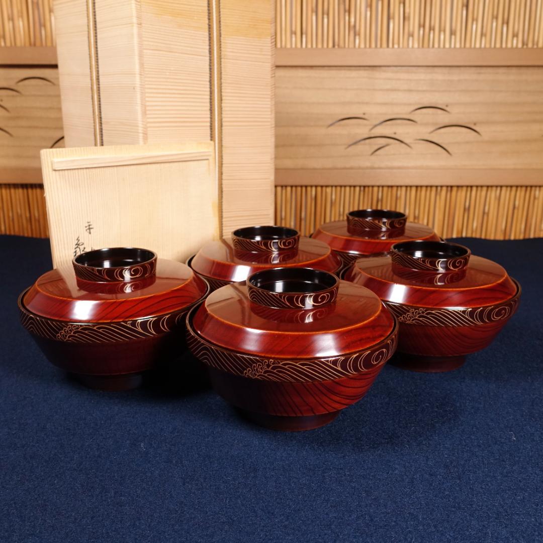 京漆匠 平安象彦 木地 内黒塗 波蒔絵 煮物椀 5客 共箱