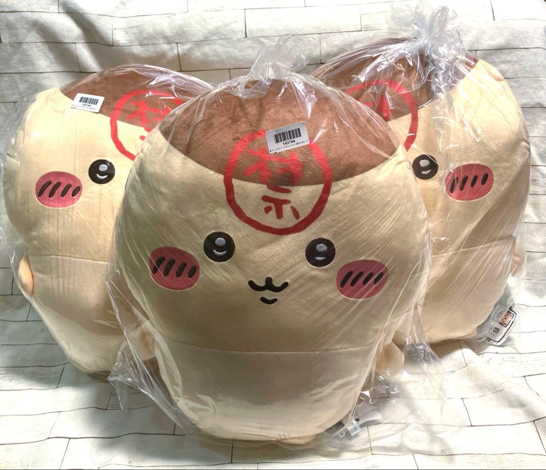 ちいかわ　くりまんじゅう　超BIGぬいぐるみ　3体