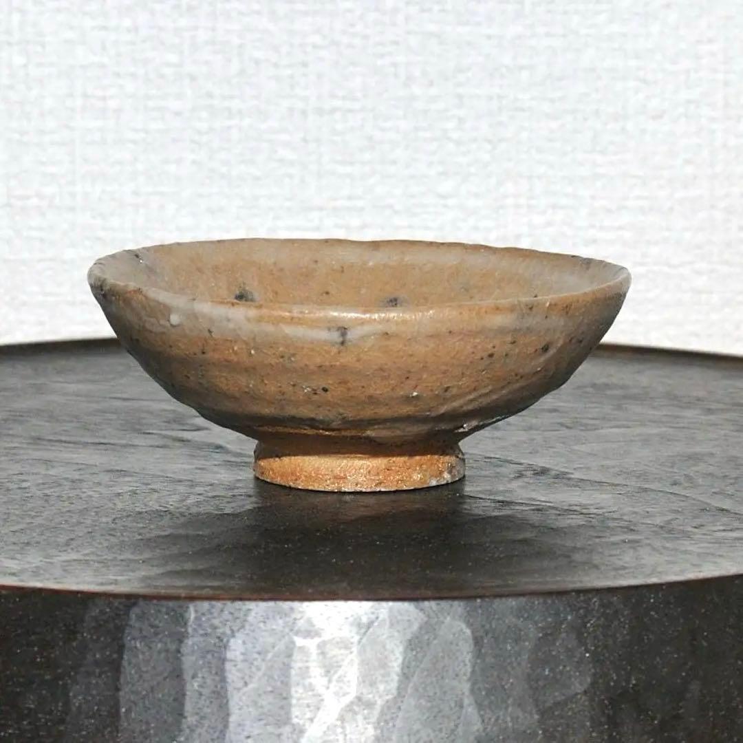 丸田雄 唐津盃 平盃