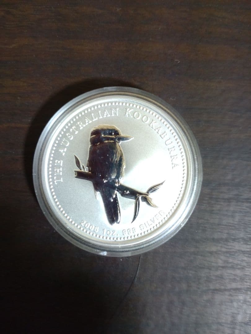 オーストラリア2005年発行ワライカワセミ　シルバー999