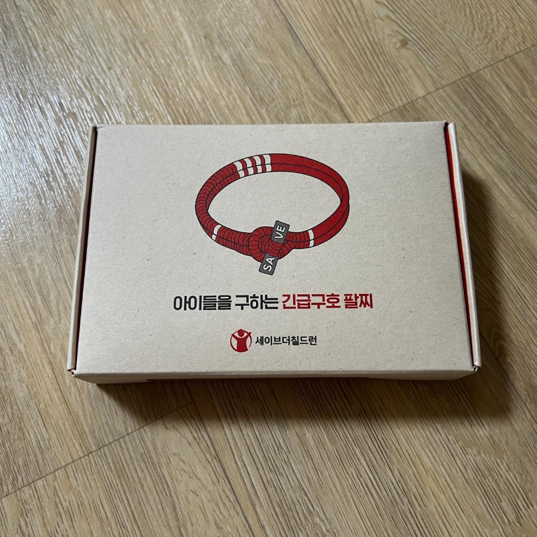 セーブザチルドレン 緊急救護ブレスレット 赤Mサイズ bts テテ着用