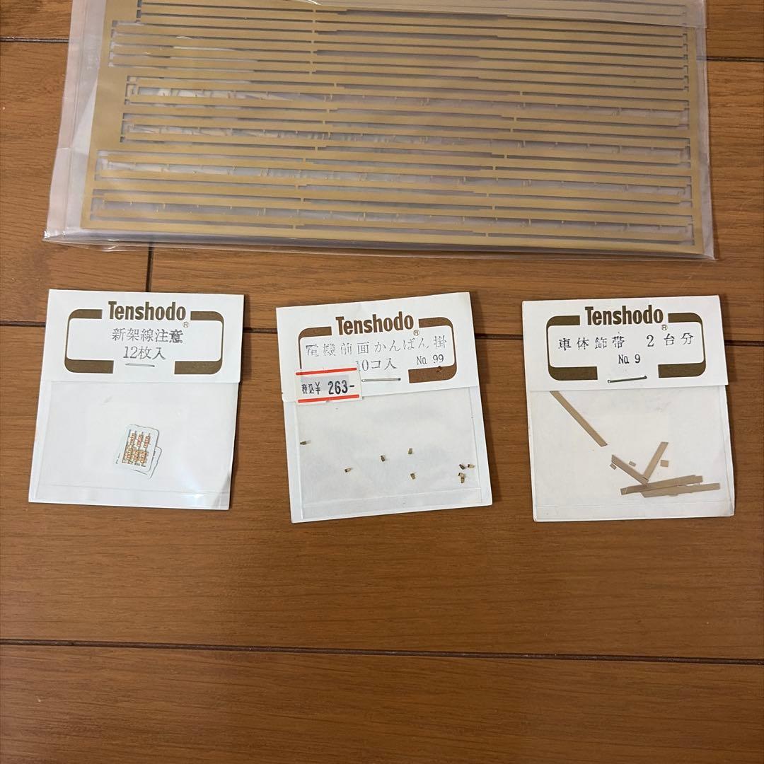 ①*様 ホビーメイトオカ　南海 21001系 ベースキット 未完成品　ジャンク