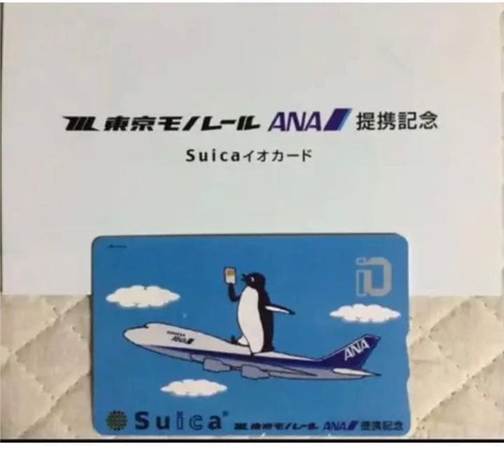 レア！ Suica（デポジットのみ）スイカ