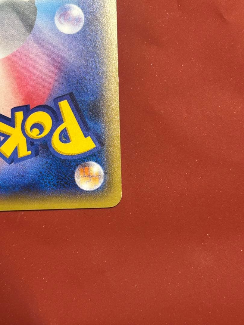 ピカチュウ:バトルフェスタ2015 PROMO XY