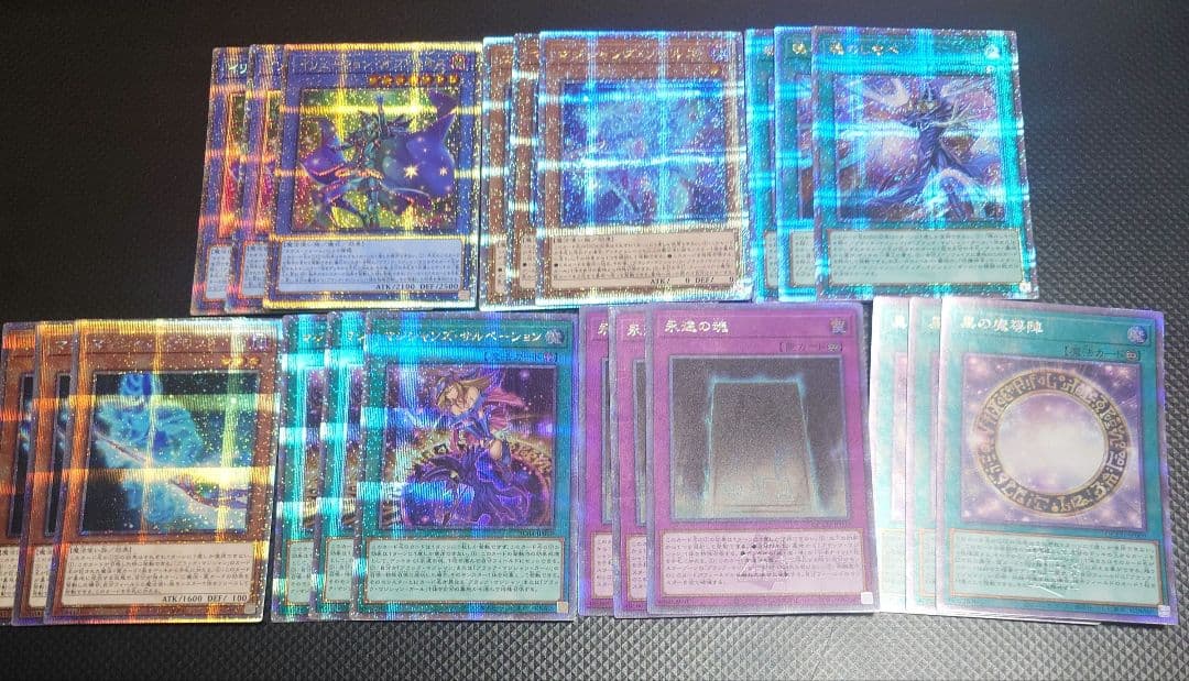 遊戯王OCG ブラックマジシャン デッキパーツ 25thレア セット