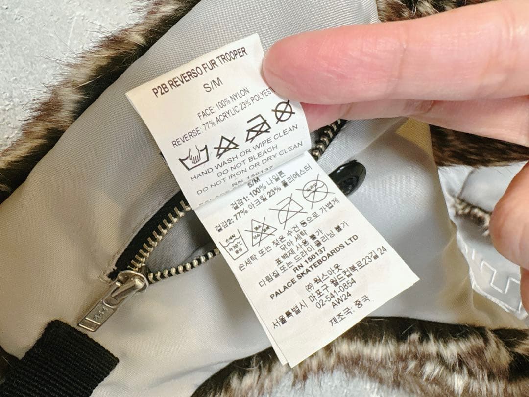 PALACE パレス 2B REVERSO FUR TROOPER キャップ