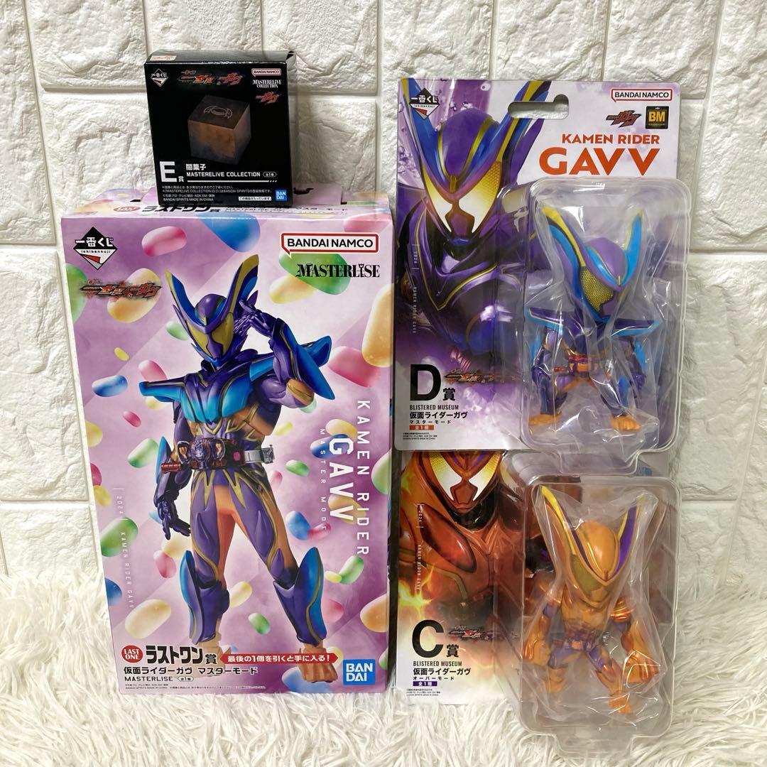 一番くじ　仮面ライダーゼッツ&仮面ライダーガヴ　ラストワン賞　C賞　D賞　E賞